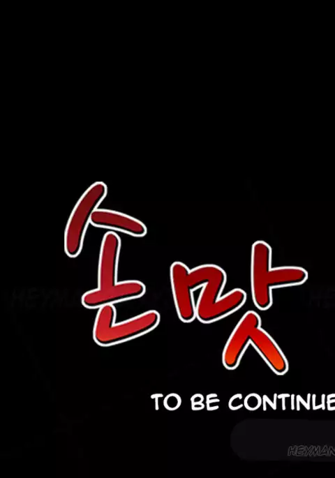 The Taste of Hands Ch.1-73