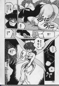 [Dr.Raisuke] Witch Sisters