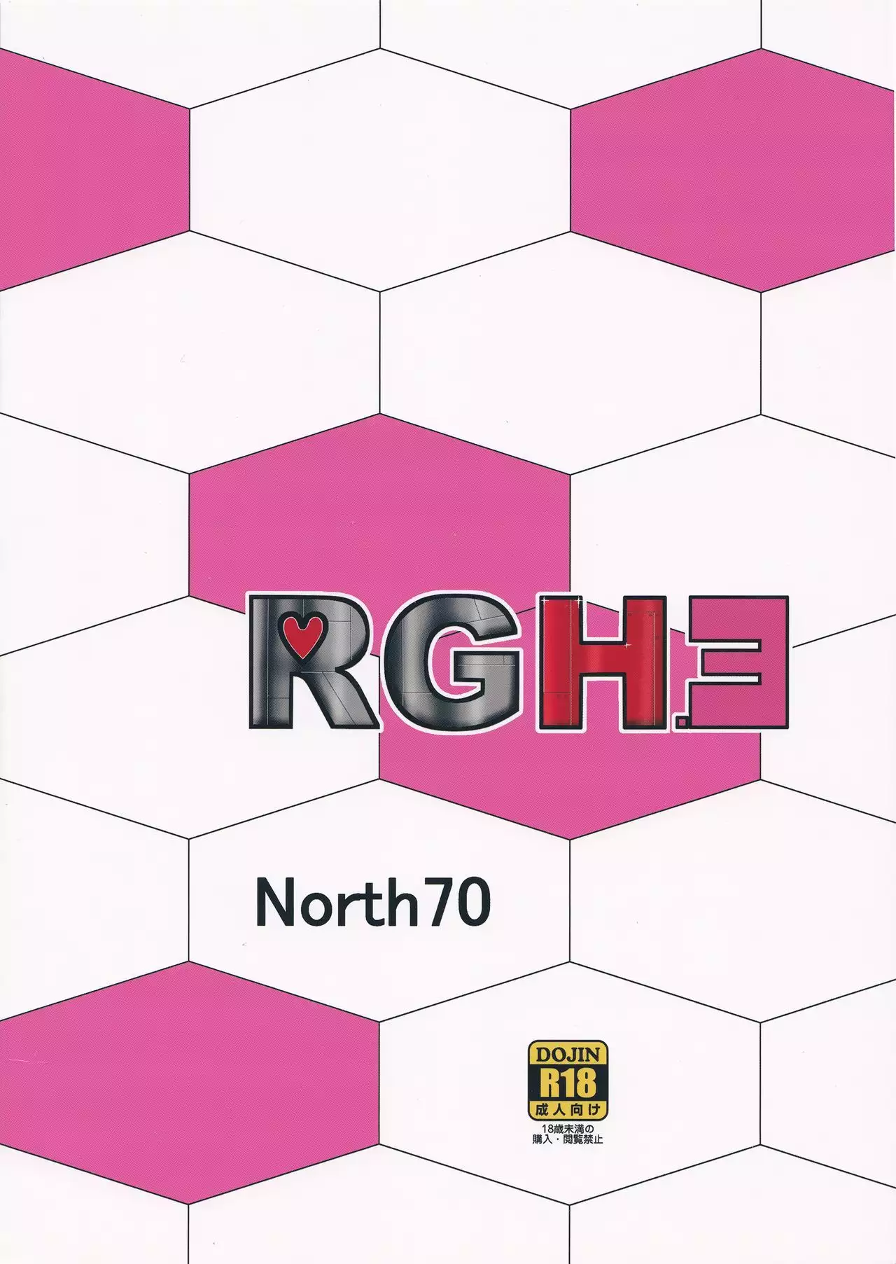 RGH.3