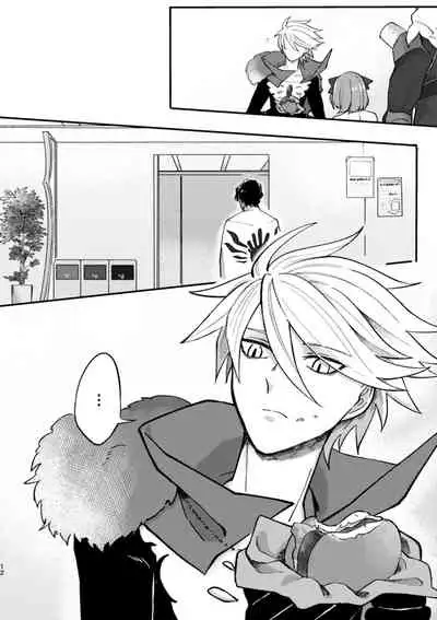 Kono Yoru ga Akeru nara