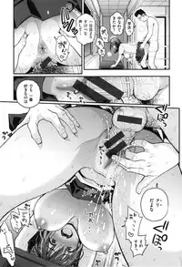 [Kotengu] Futari no Himitsu