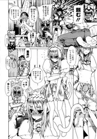 [Leopard] Futariyome