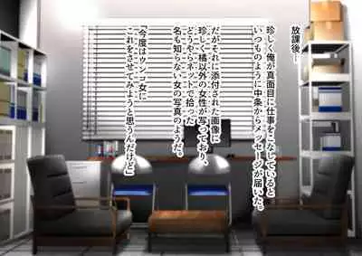 Yagai Roshutsu Haisetsu