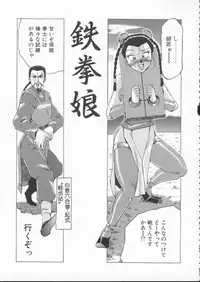 [Roy Tong-Koh] In-Ju