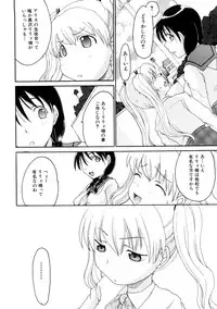 [Shouryuutei Enraku] Futanari no Sono