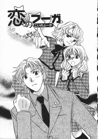 [Someya Miho] Honey Piece