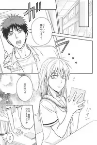 [Akatsukiiro (Kawamoto)] Kagami-kun to Kuroko-san no Natsu. (Kuroko no Basuke)