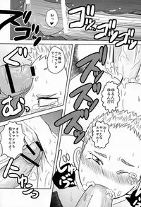 (Shota Scratch 13) [Sakaiya (Kozirow)] Dororitsu Chi ! (Berserk)