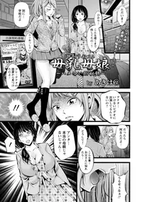 ANGEL Club 2016-06 [Digital]