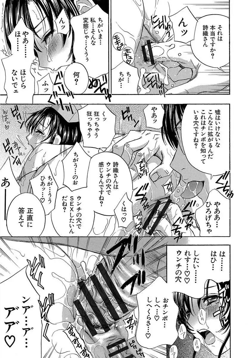 Devil na Cherry Kanzenban