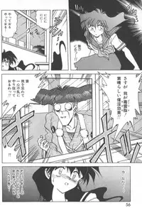 [SHIZUKA] Kotone Nintouchou