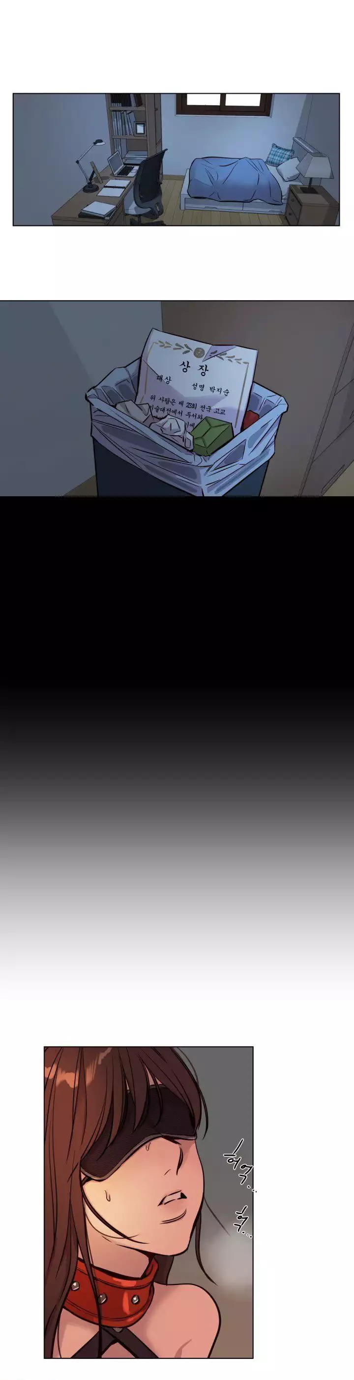 Atonement Camp Ch.0-54