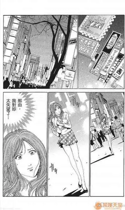 セレブ那由 AVない若奧さま