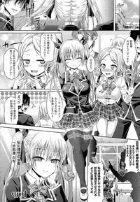 [Taniguchi-san] Kimi-iro Days Ch.1-3 + Extra