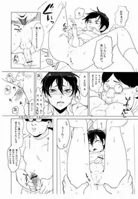 (Shota Scratch 19) [Seki Sabato (Tsukuru)] Iinari-kun