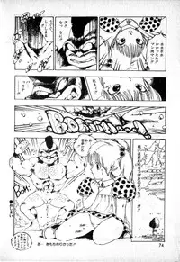 [Uchiyama Aki] Lolicon Army