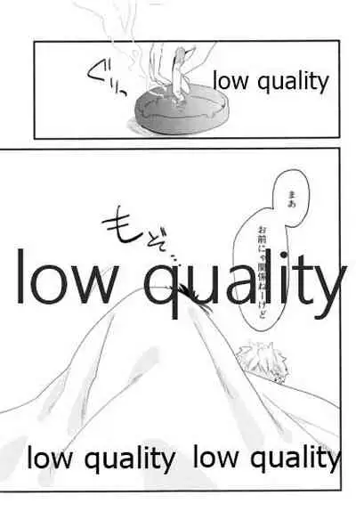 Toile de Omae to Mechakucha