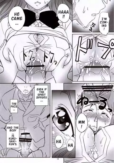 A Dangerous Weapon Known As A School Uniform