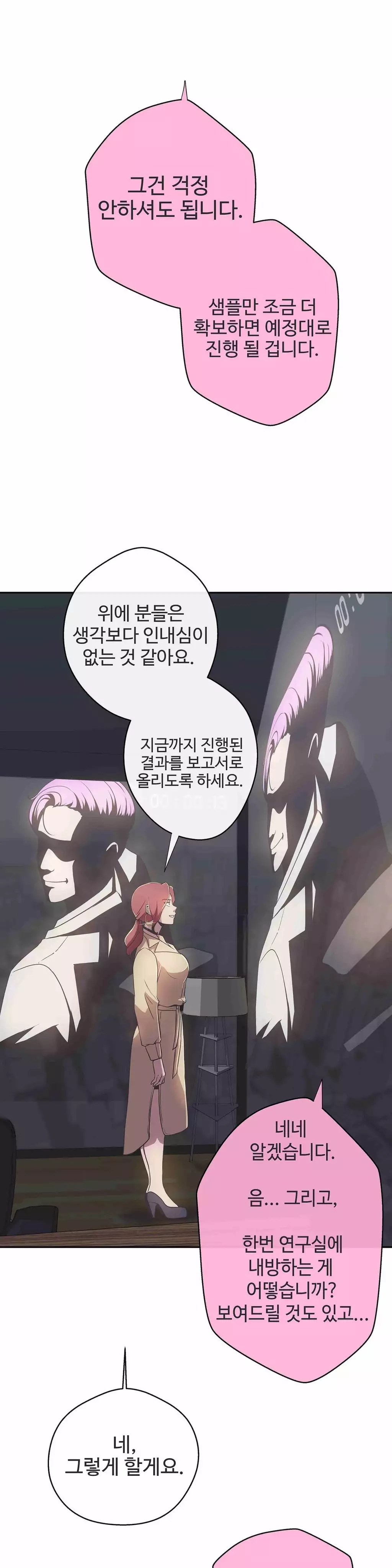 Love Navigator Ch.1-18