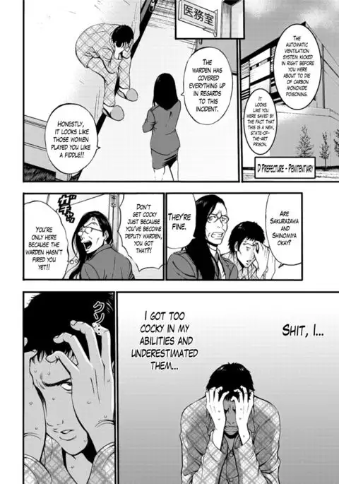 Girls Must Die! Ch. 1-7