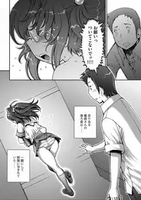 [Sengoku-kun] PRETTY COOL [Shinsouban] [Digital]