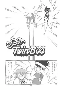 (C41) [SYSTEM GZZY (Morino Usagi)] LITTLE GIRLS OF THE GAME CHARACTER SELECT-2 (Various)