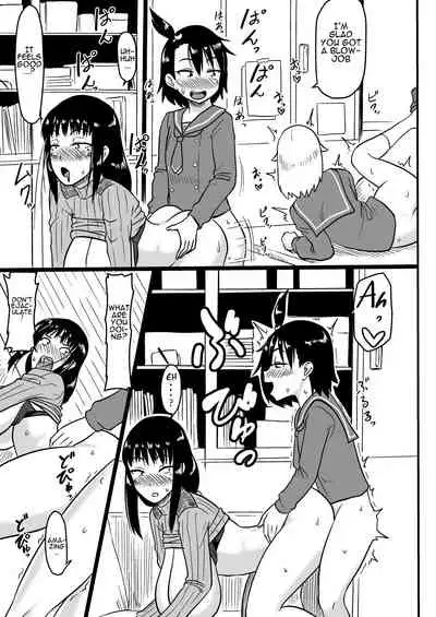 Futanari Teibou Buin to Deisui Sensei | Futanari and Drunk Teacher