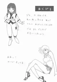 [Narazu Yoshitomo] D.A.