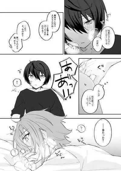 アンキシャスナイト