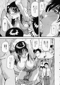 [Yukimino Yukio] Irojiro Ojousan