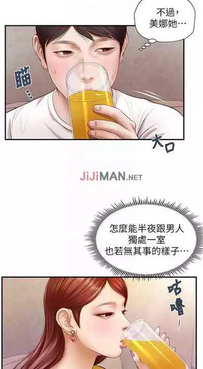 【周三连载】纯情的崩坏（作者：Aru&色色思想） 第1~30话