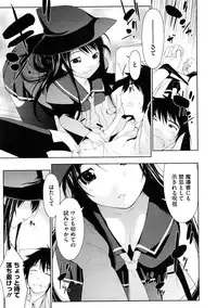 [Ikeda Sakura] Penta Club Ch. 1-3