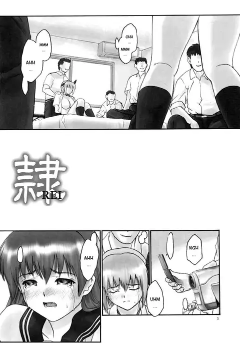 REI - slave to the grind - CHAPTER 04: SURGE | Esclava de la Rutina 04