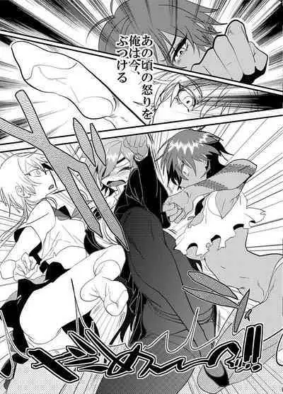 Hagure Idol Jigokuhen