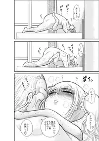 [FAKE庵] ろりたん 蝶々探偵事務所 ターニャ・バラノフスキー・楠