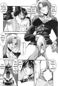 Lesson For A Teacher [English] [Rewrite]