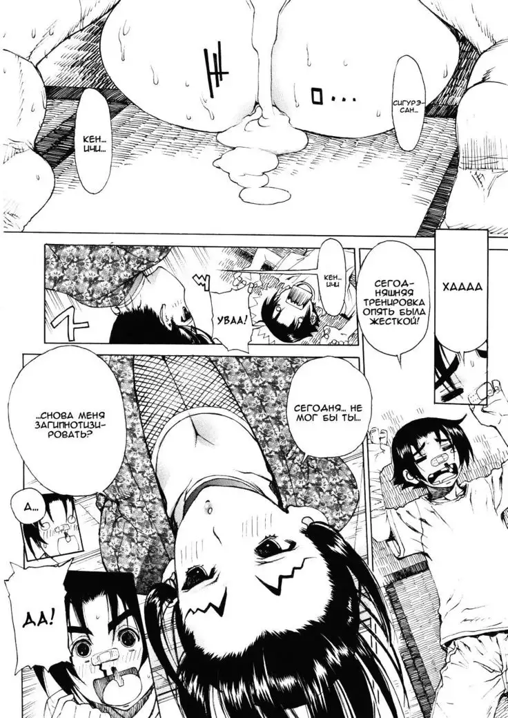 Leopard Hon 11 | Leopard Book 11