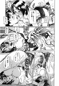 Comic POT 2003-08 Vol. 24