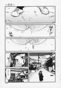 [Kudara Naizou] Quo Vadis -Kakusei-