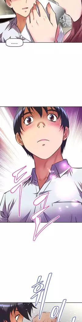 Brawling Go Ch.53-67