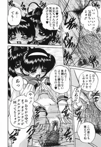 [Chunrouzan] Hime Hajime - First sexual intercourse in a New Year