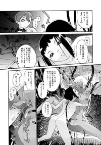 [Ash Yokoshima] 3 ANGELS SHORT Full Passion