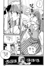 [New AB] Suteki na Classmate