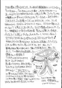 [Hirano Kouta] Coyote