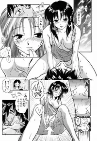 [Takeshi Ohmi] Girigirism