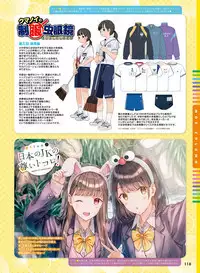 Dengeki Moeoh 2019-06