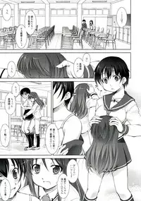 [Takane Nohana] Reverse!