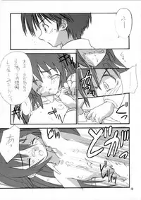 (CR33) [Reds! (Aotsuki Hirotada)] Kanaka no Sekai - THE WORLD OF KANAKA (Narue no Sekai)