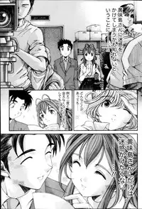 Monthly Vitaman 2013-03