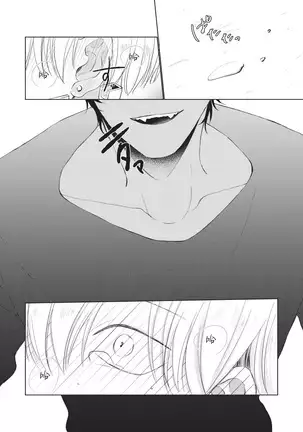 Onegai Sonnnani Kamanaide | 求你,不要这么咬我 1-2